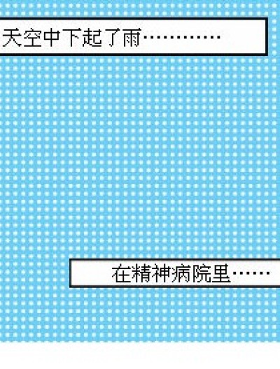 等热水漫画