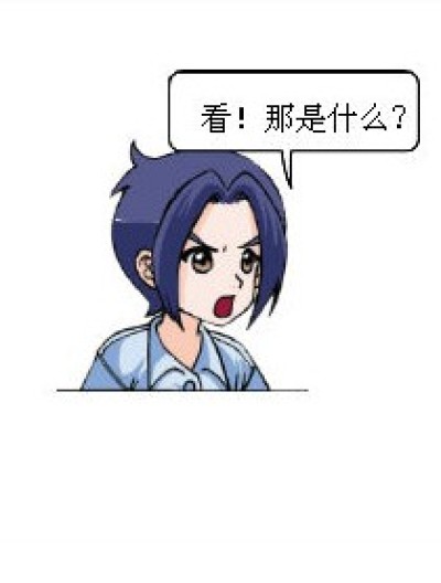 可爱的疏星漫画