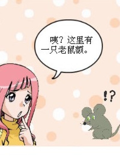 “最美”的太阳漫画