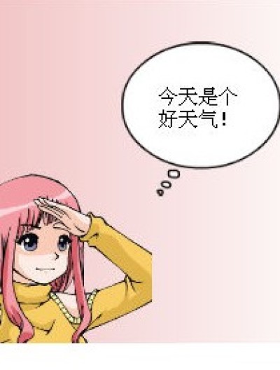 九月shopping漫画