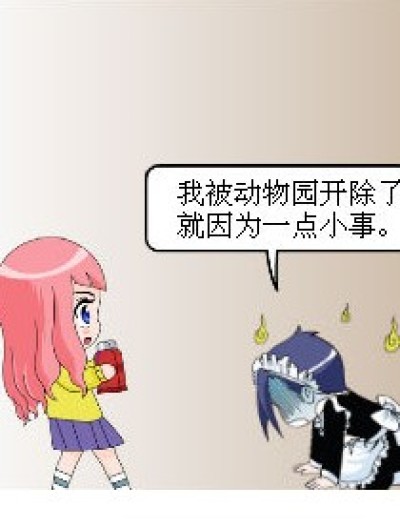 谁敢偷老虎漫画