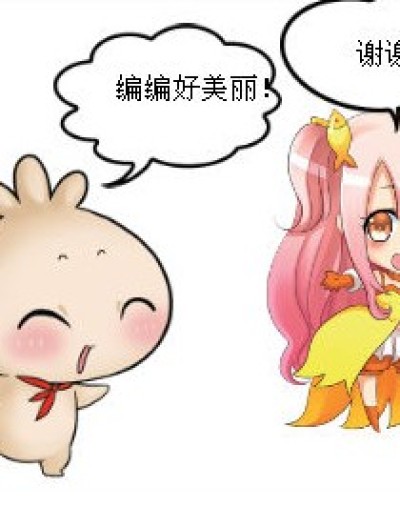 馒头的赞美漫画