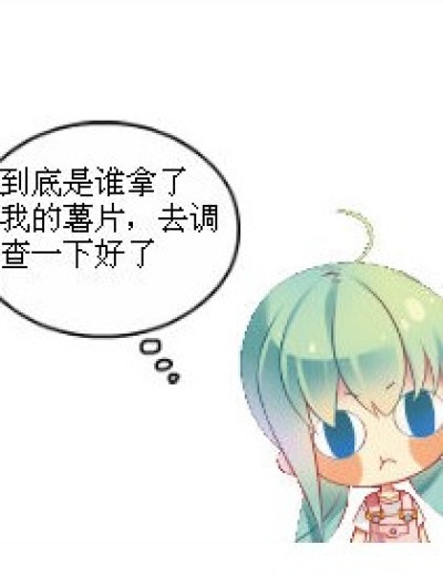 可可的薯片漫画