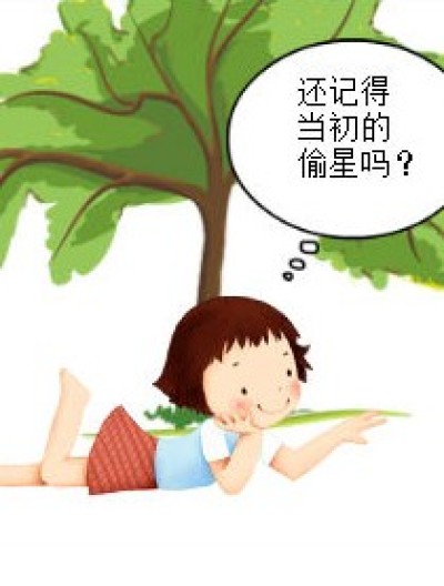 这些年我们经历了什么？漫画