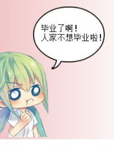 伤感的原因漫画