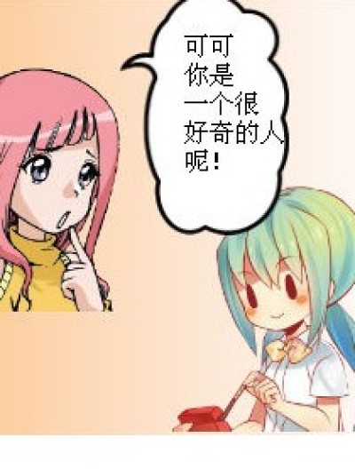 坑人一绝漫画