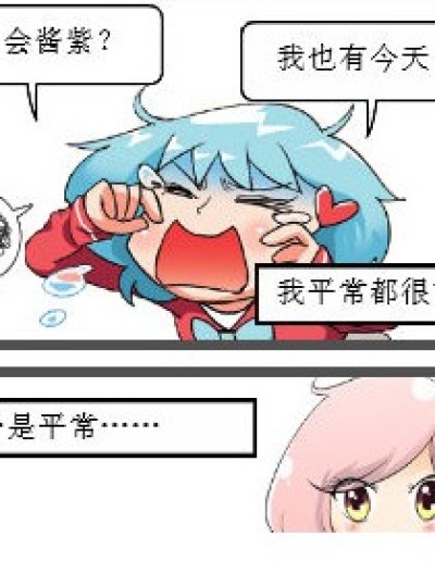 缺钱事件漫画