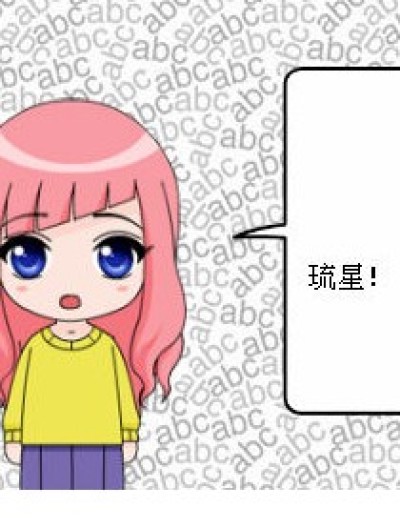 九月的头像漫画