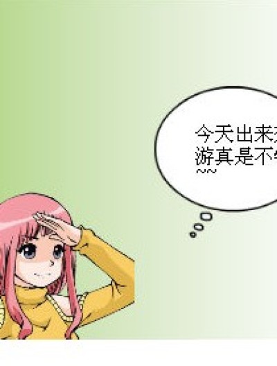 啧啧漫画