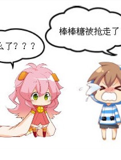 无厘头剧场漫画