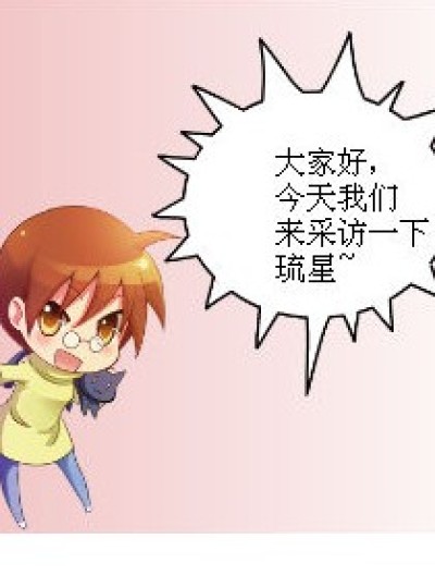 攻？受？漫画