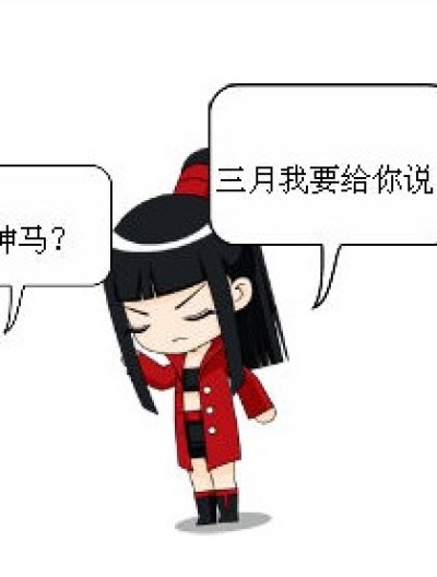 我们分手吧！！！！！漫画