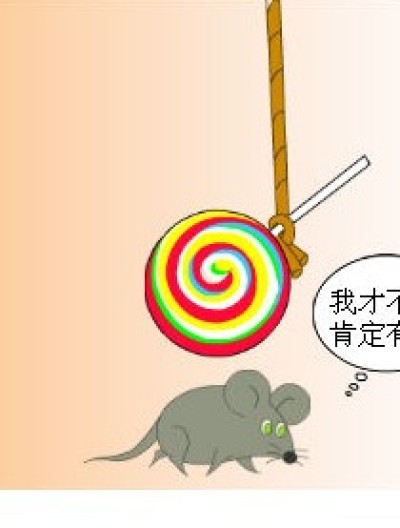 比老鼠还笨的人漫画