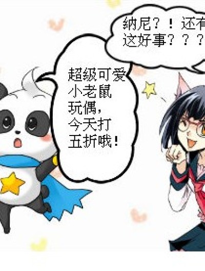 心想事成的小叶子漫画