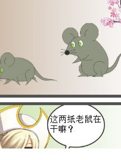 比耐心漫画