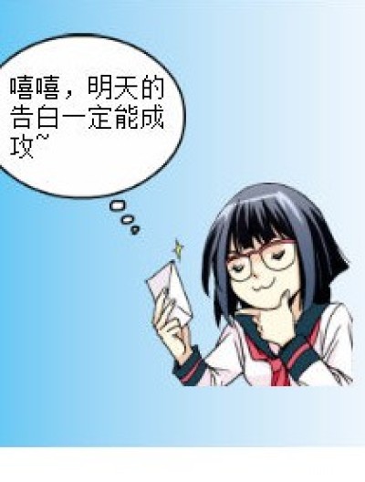 叶栖的倾诉漫画