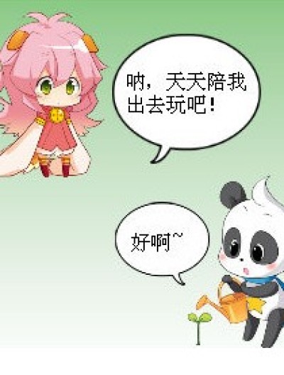 cos-play与巫婆漫画