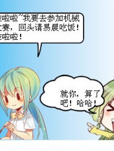 赢了的谜团漫画