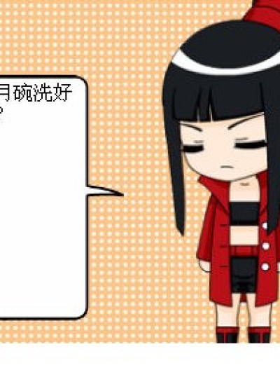 三月四月的婚后生活漫画