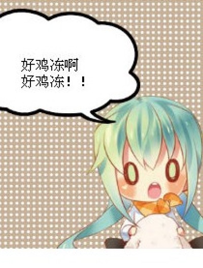 无聊的开场白漫画