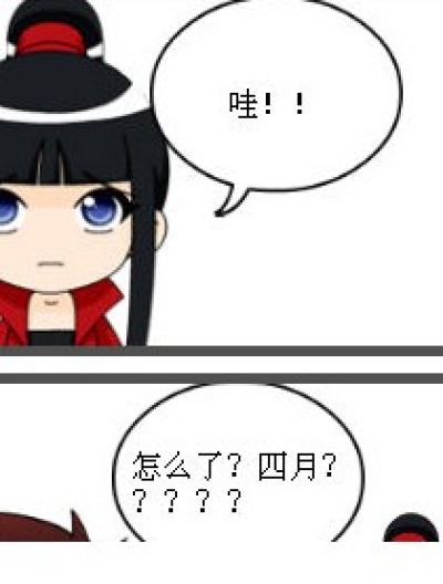 都是老鼠惹的祸.......漫画