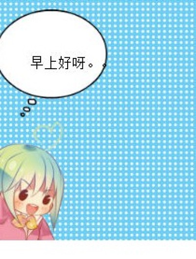 开亦是结束漫画