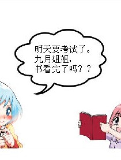 书看完了漫画