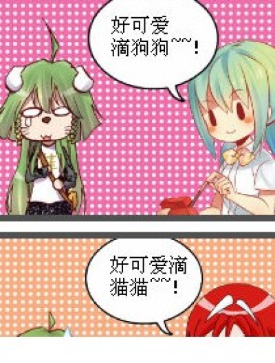 小菲LOLY悲惨命运~漫画