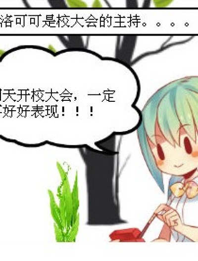 其实。萧炎很惨。。漫画