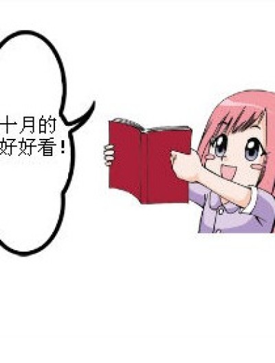 九十漫画之斗漫画