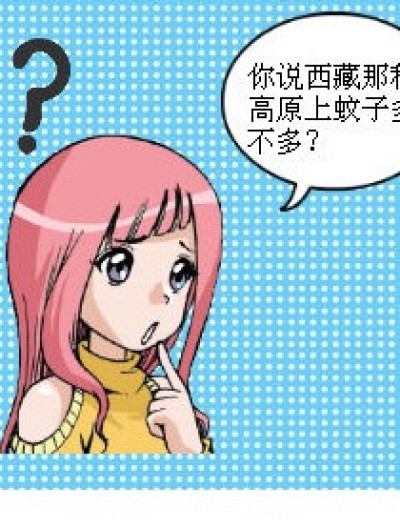 九月and琉星漫画