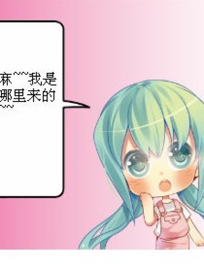 洛可可的妈妈漫画