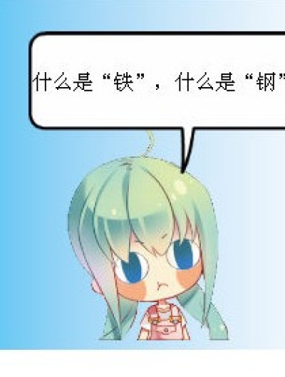 MK明星生活(一）漫画