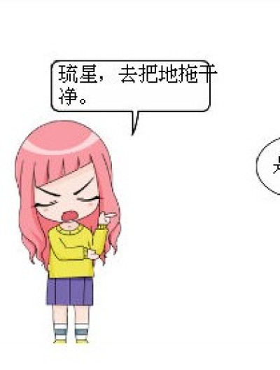 还想让我干啥漫画