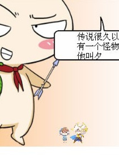 偷星的日常生活漫画