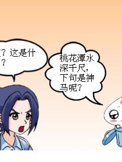 我的愿望【长篇版】漫画