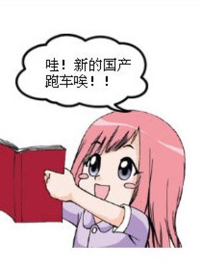 忍痛割爱漫画