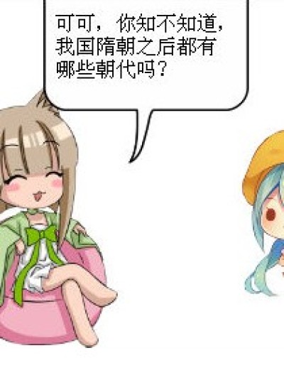 糖醋盐味精漫画