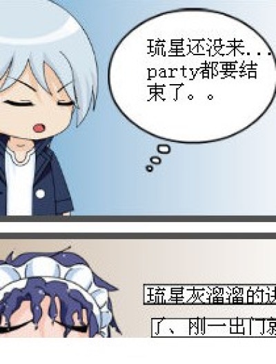  胡乱。漫画