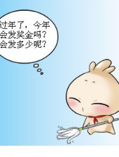 悲催的馒头漫画