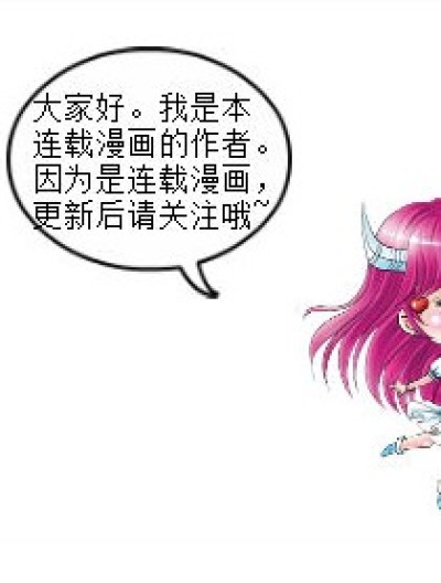 女生团的生活漫画