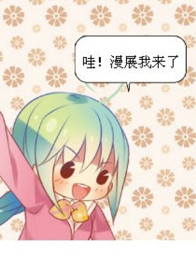 不能买的原因漫画