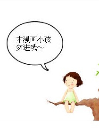 禁不了的九十爱漫画