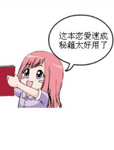 九月的无言以对漫画