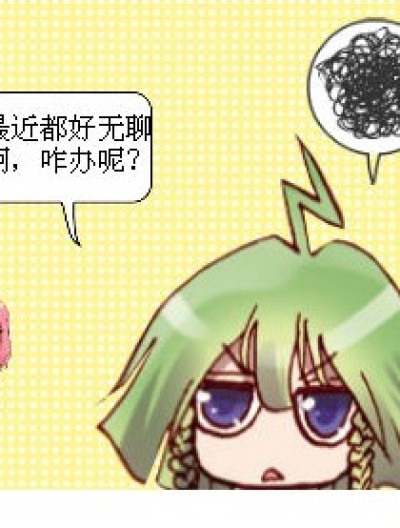 小菲的另一面漫画