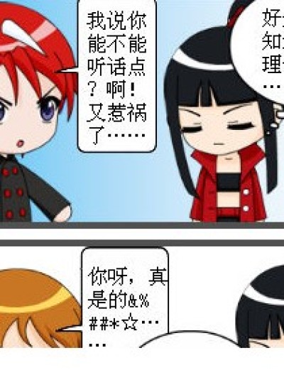 无缘无故漫画