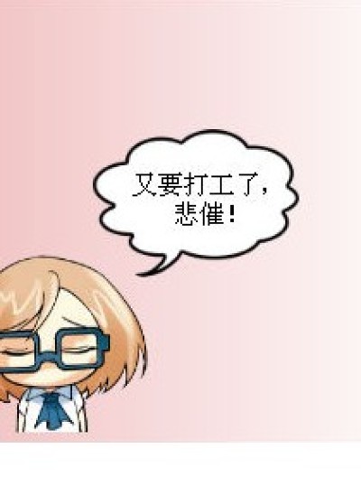 没什么？漫画