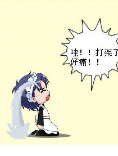 无题。。。。。。漫画