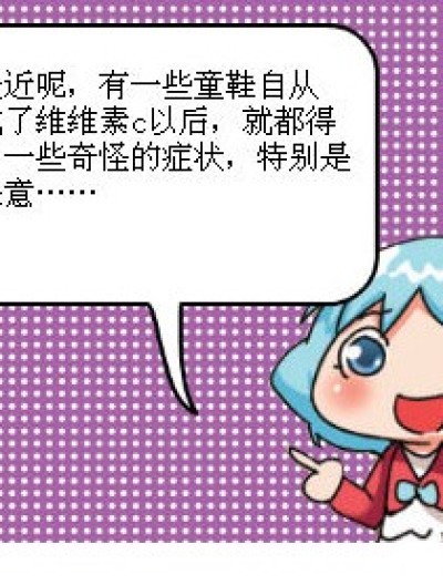 失意症漫画