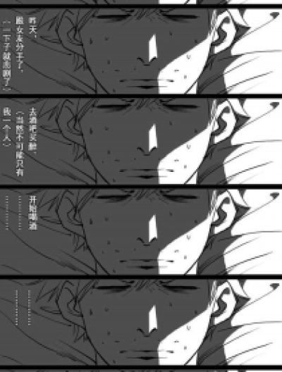 欺负之偷懒不是罪过腹黑才是王道漫画